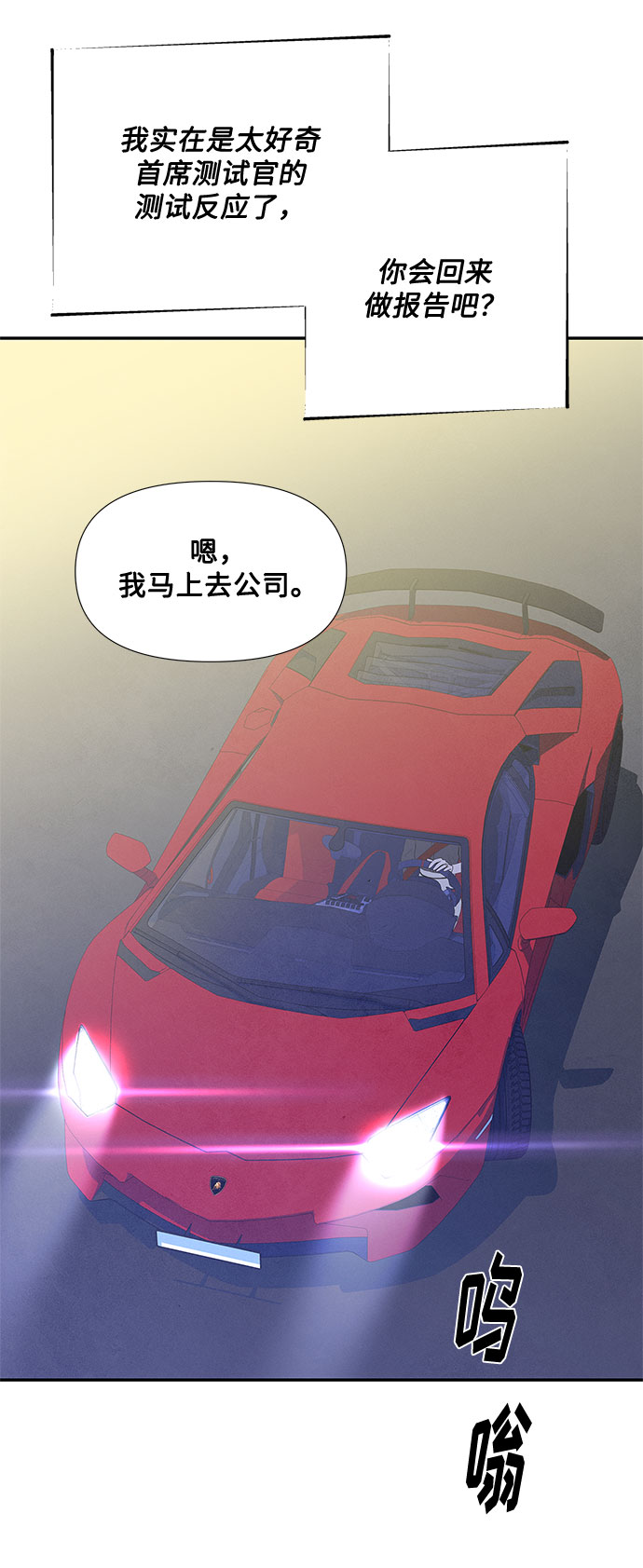 第2话17