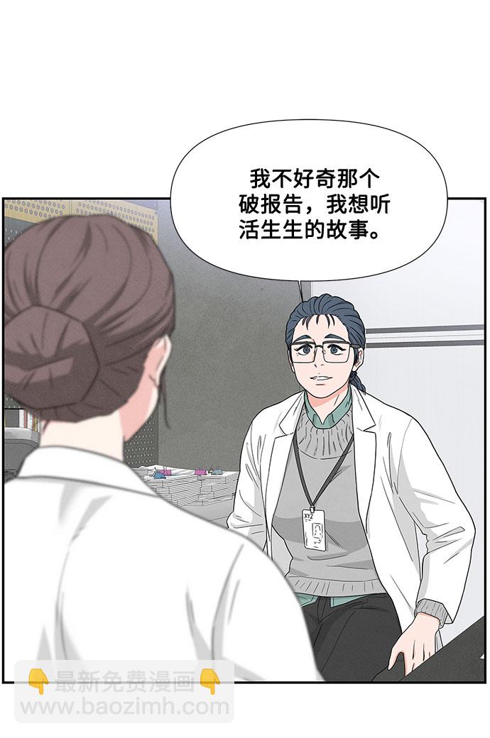 第2话22