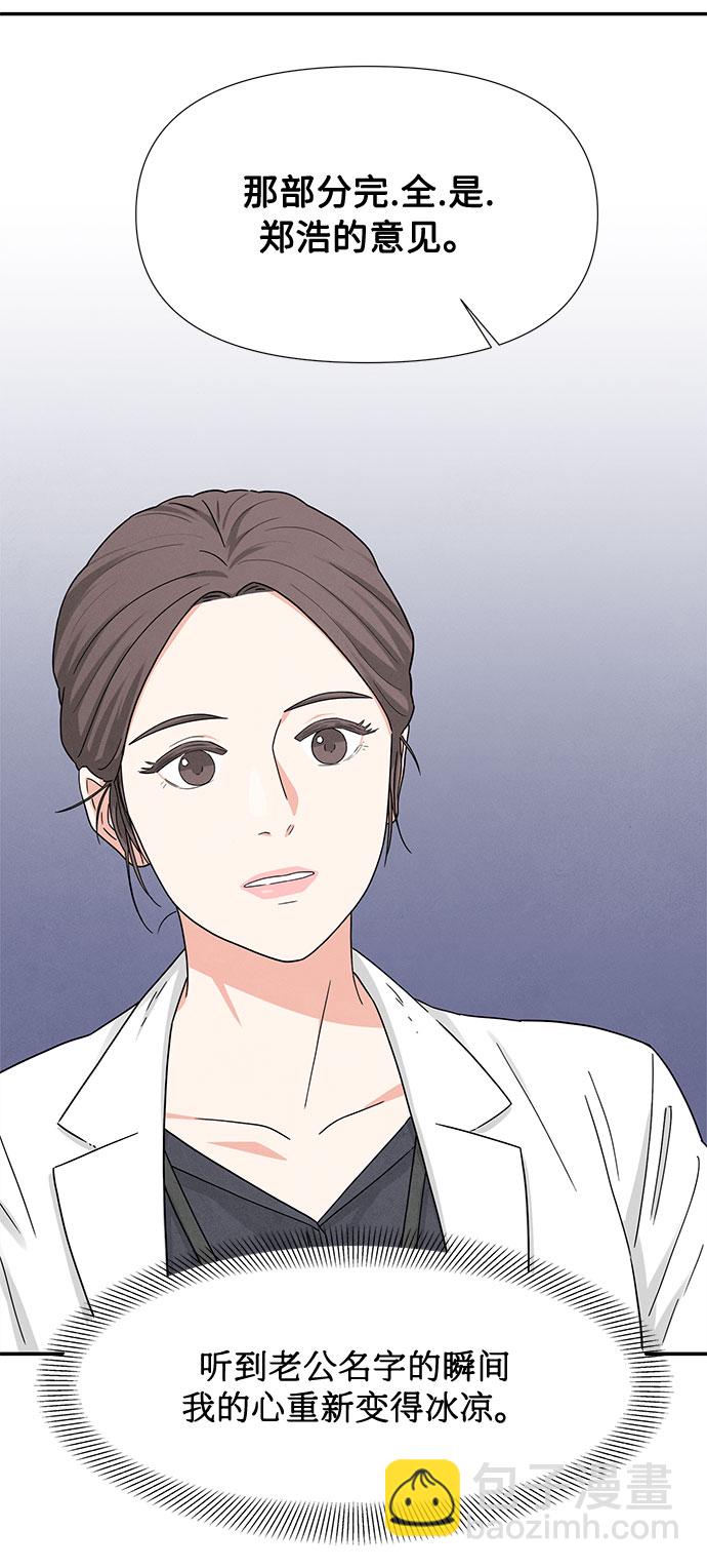 第2话25