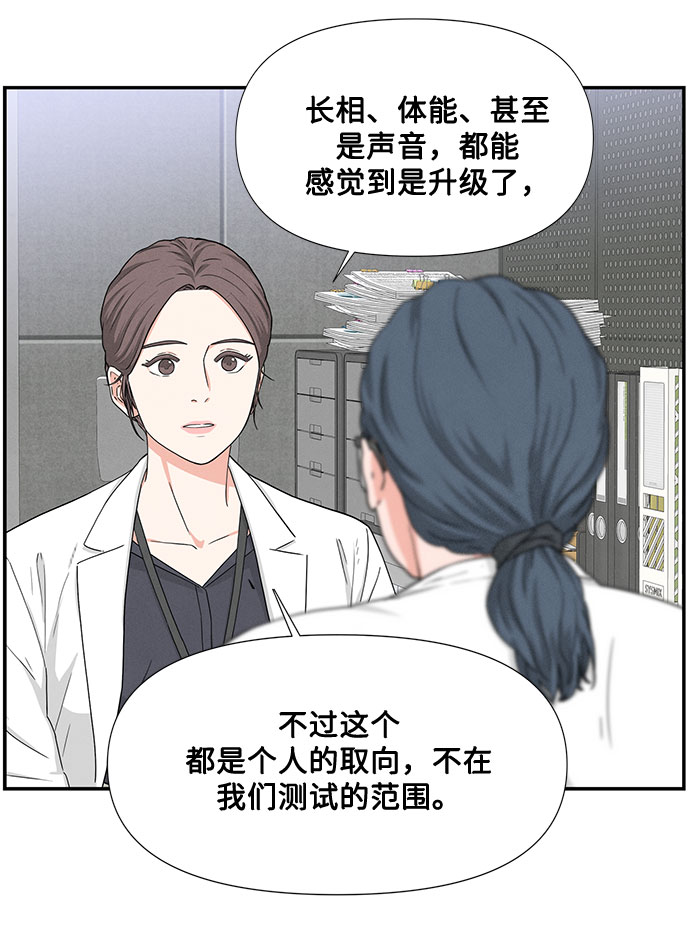 第2话27