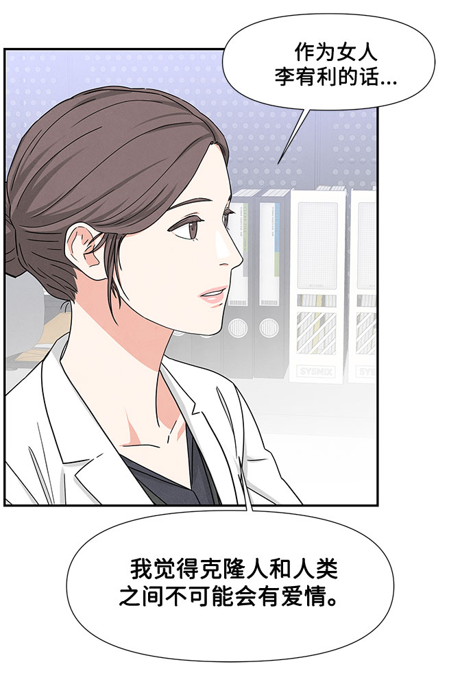 第2话29