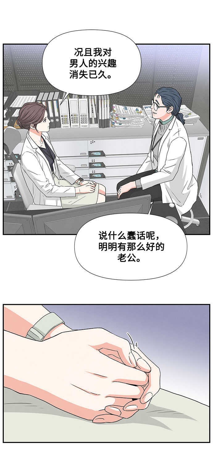 第2话30