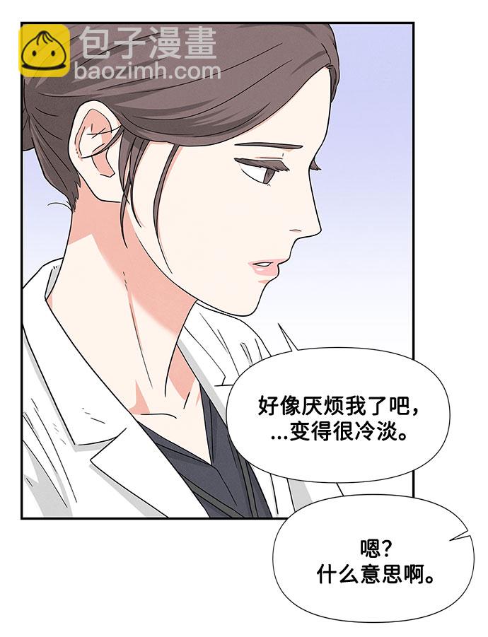 第2话33