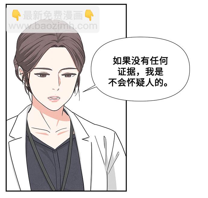 第2话35