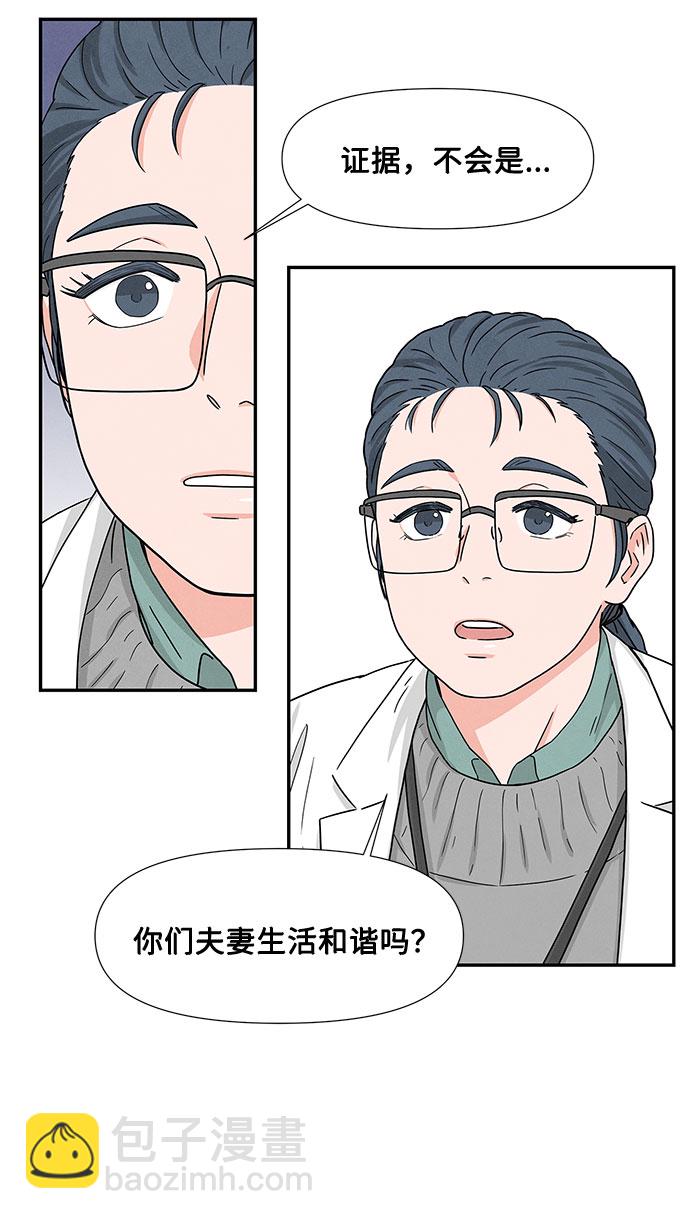 第2话36