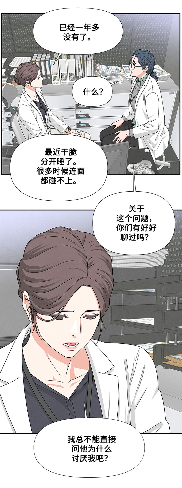 第2话37