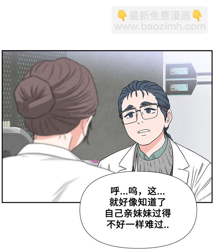 第2话38