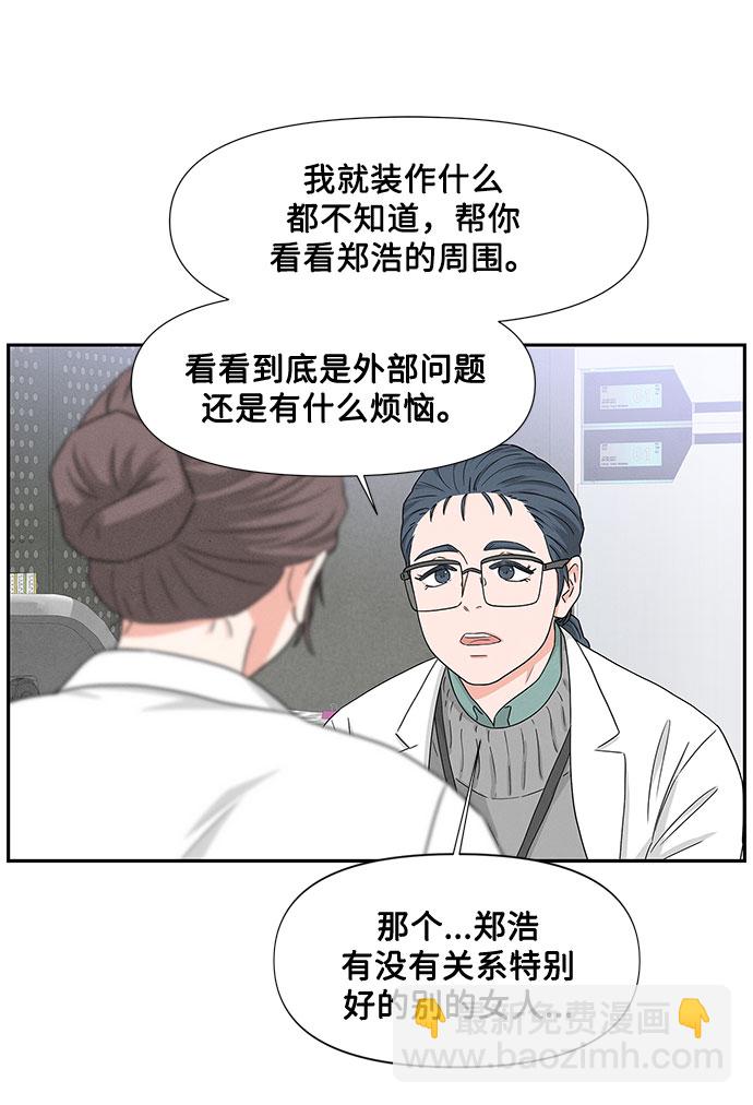 第2话41