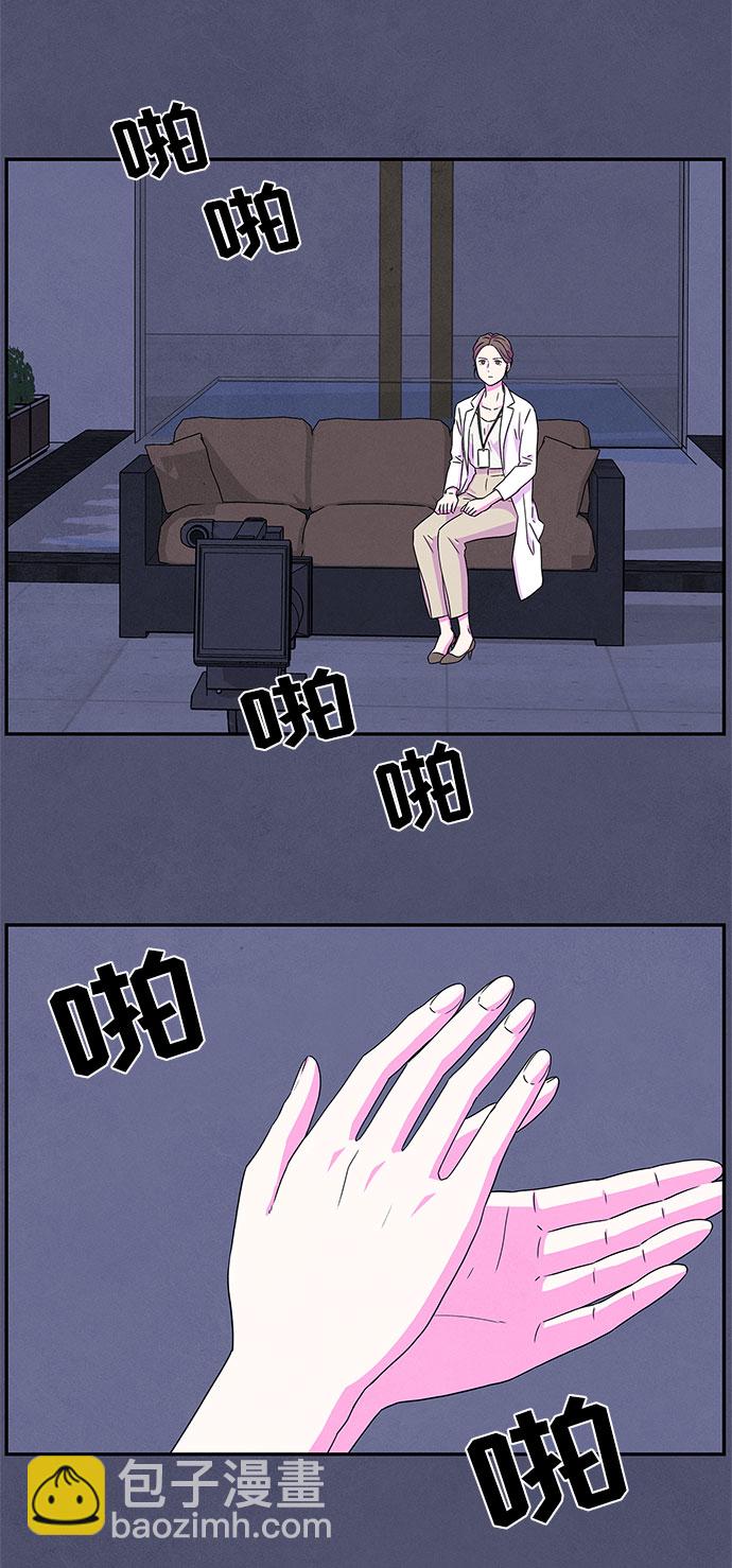 第2话44