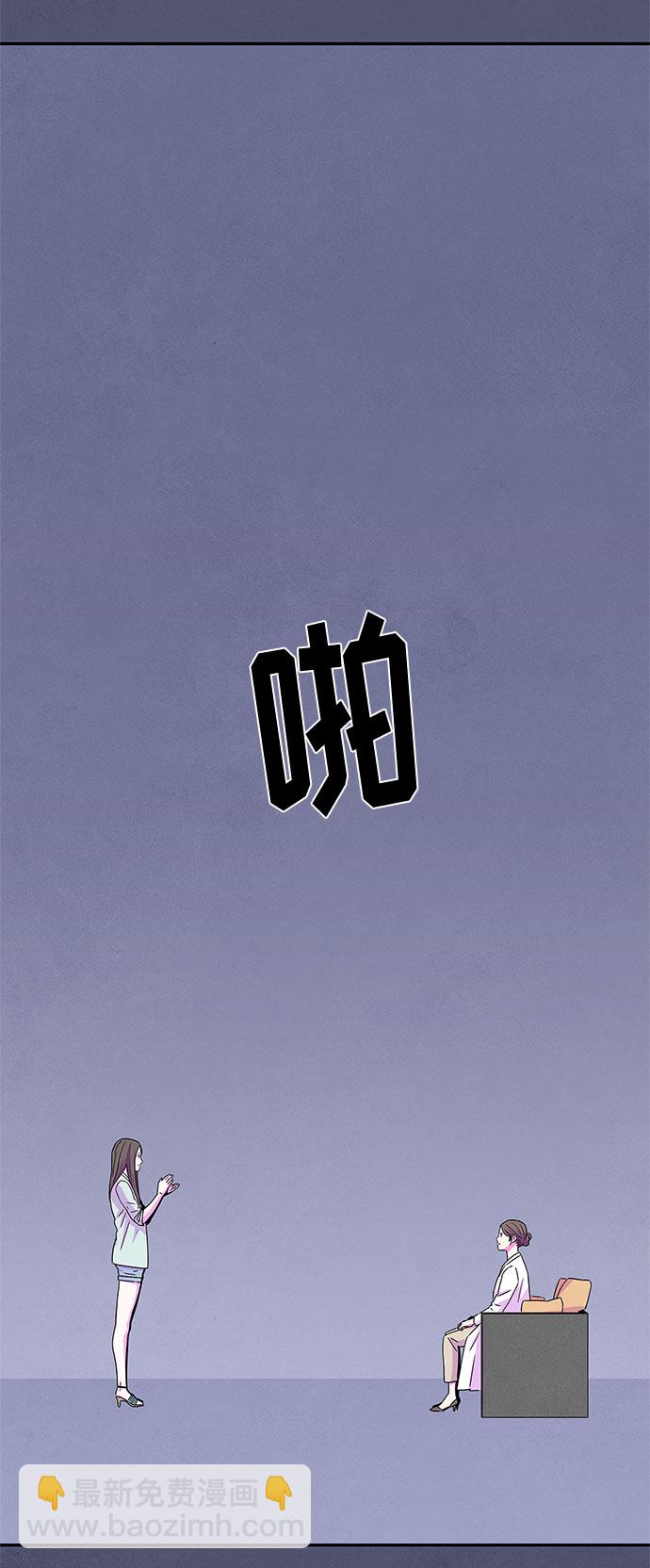第2话51