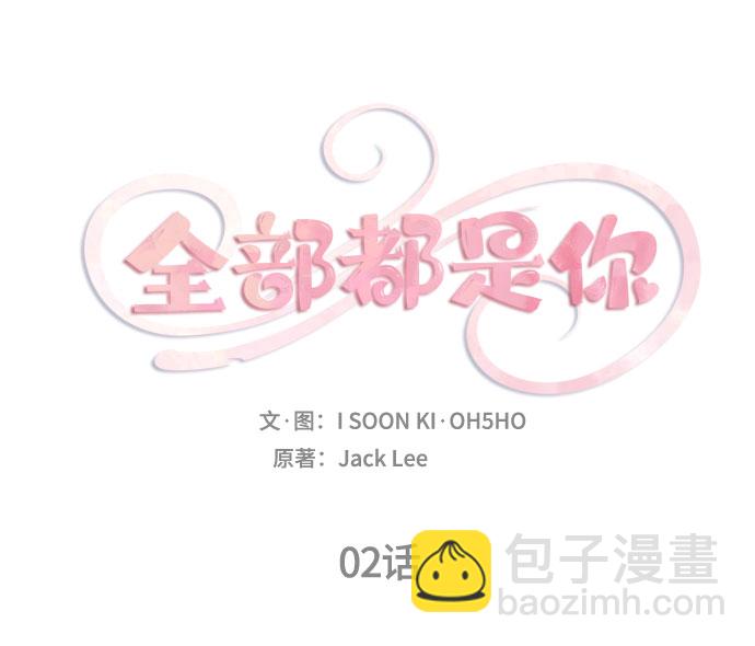 第2话6