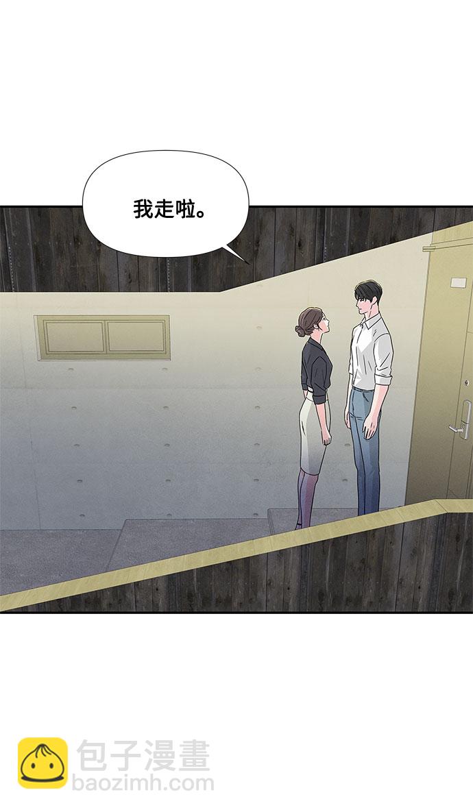 第2话7