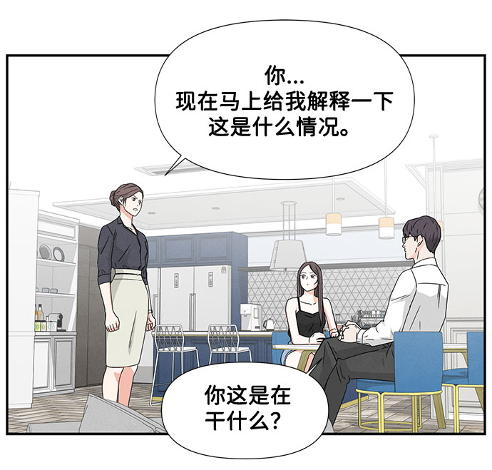 第2话77