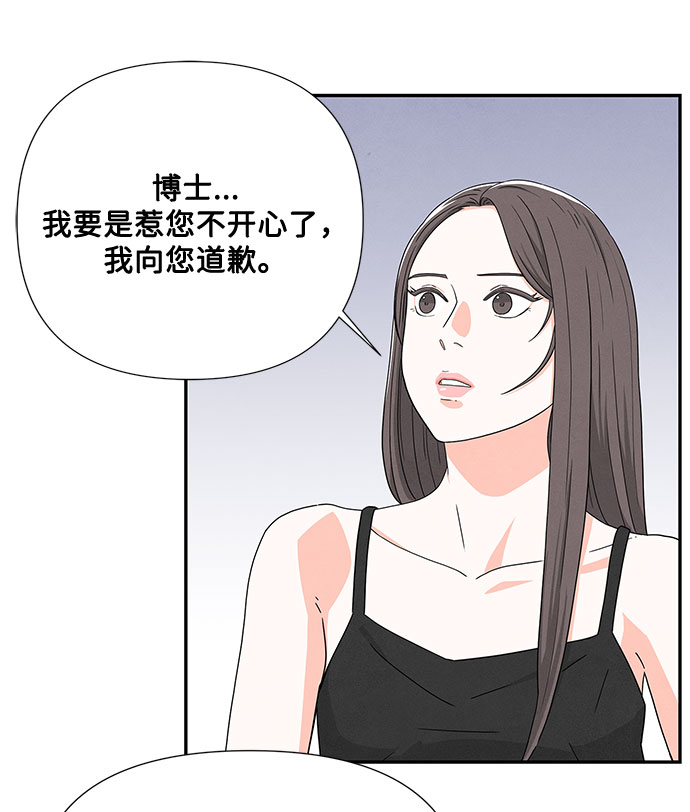 第2话81