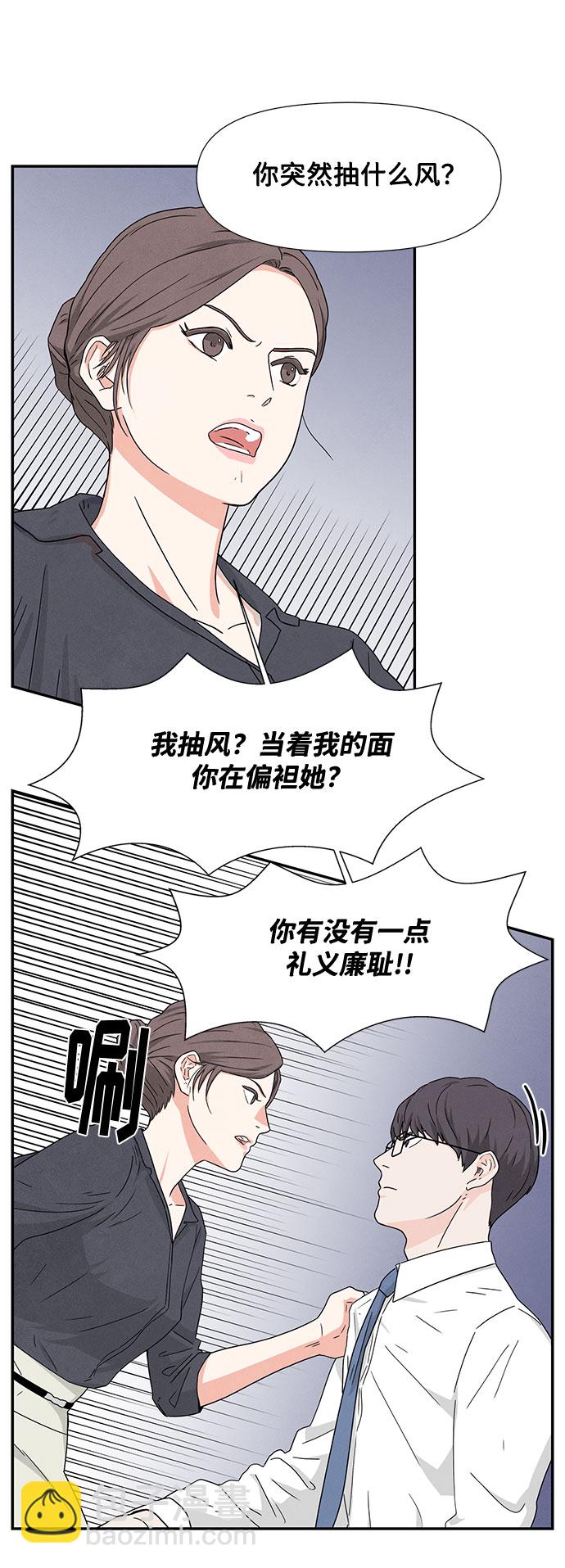 第2话83
