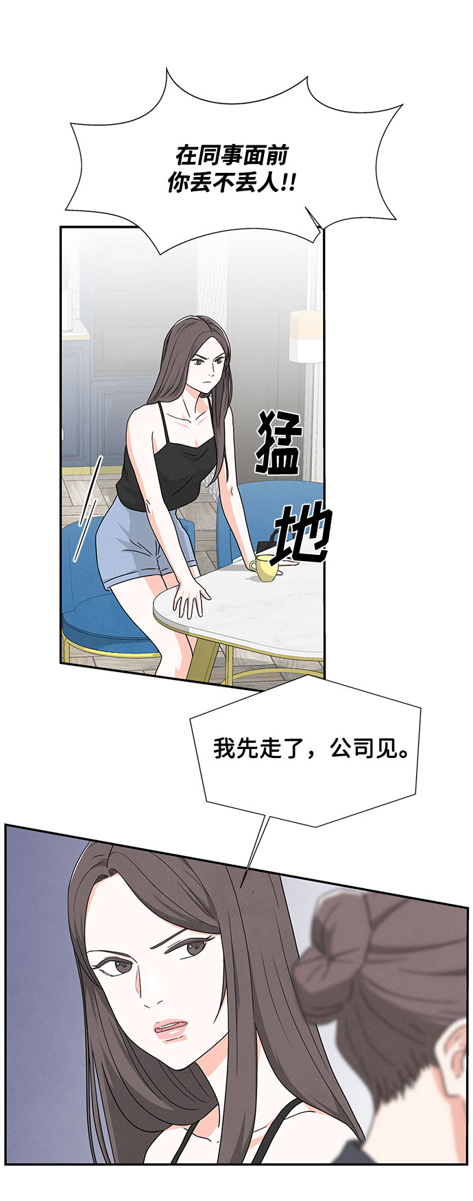 第2话85