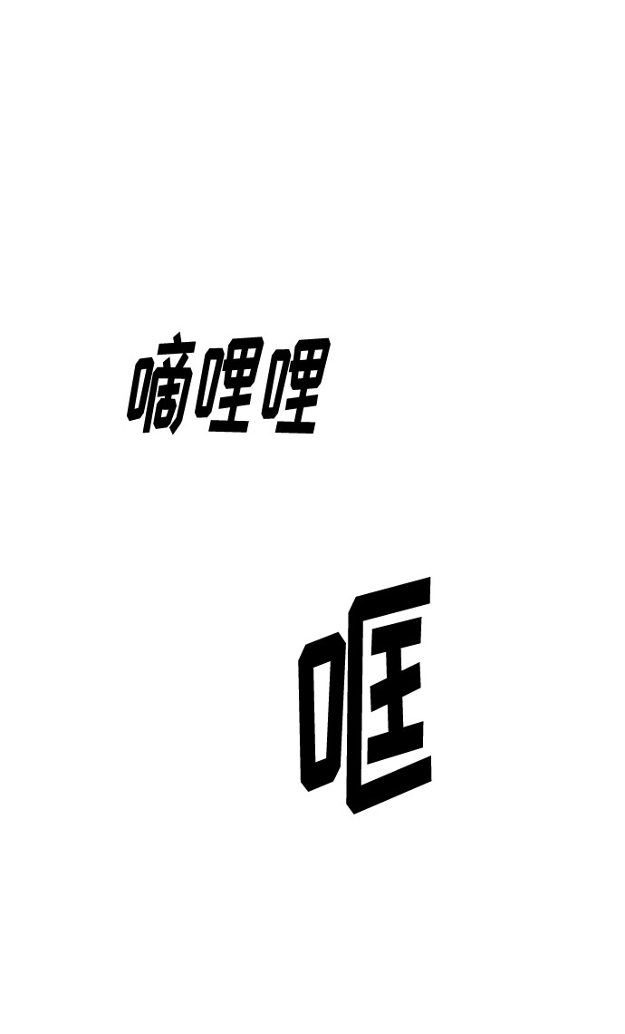 第2话87