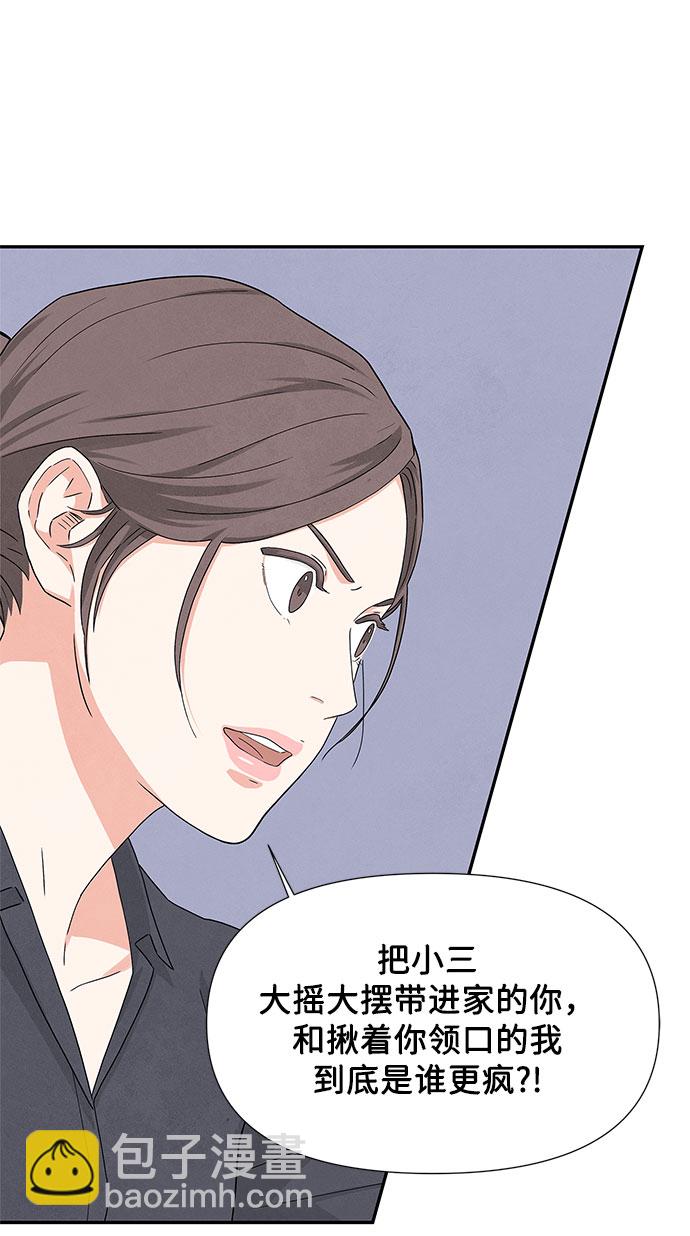 第2话90