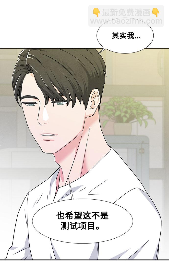 第3话12