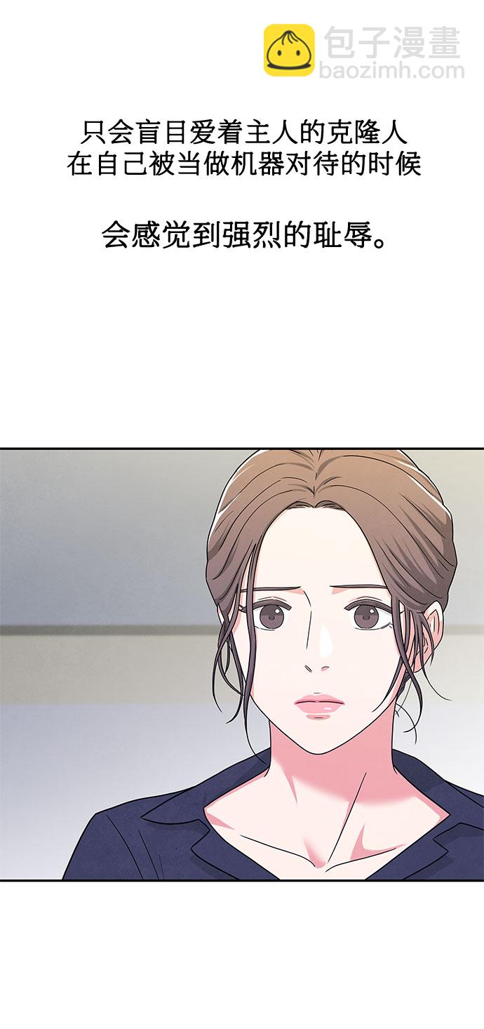 第3话13