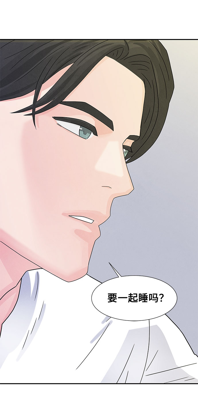 第3话17