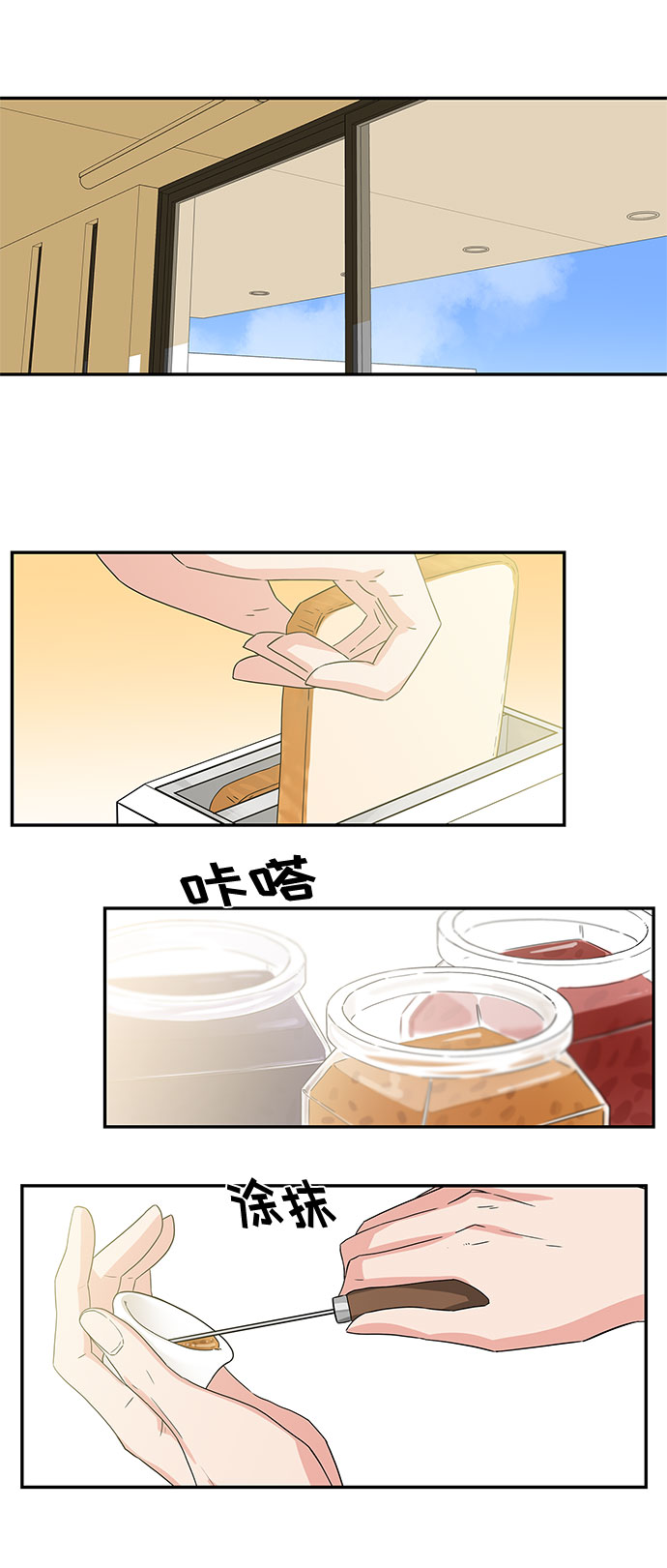 第3话20