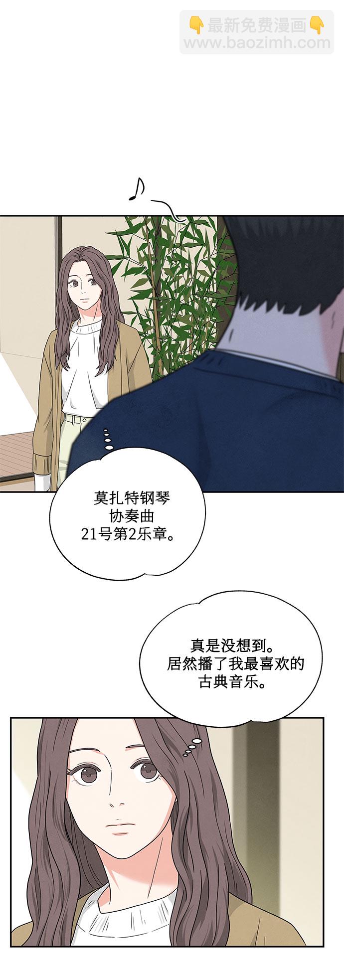 第3话24