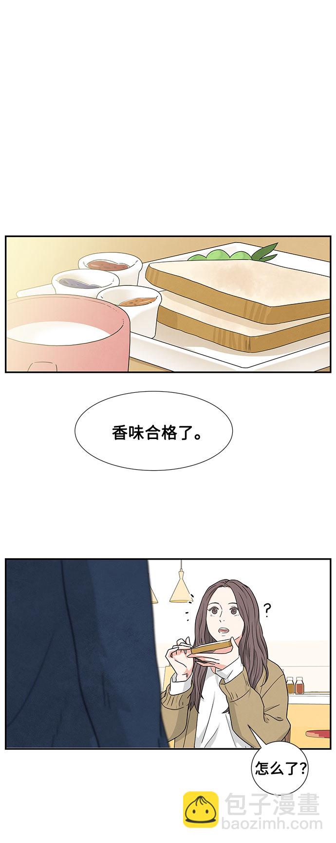 第3话26