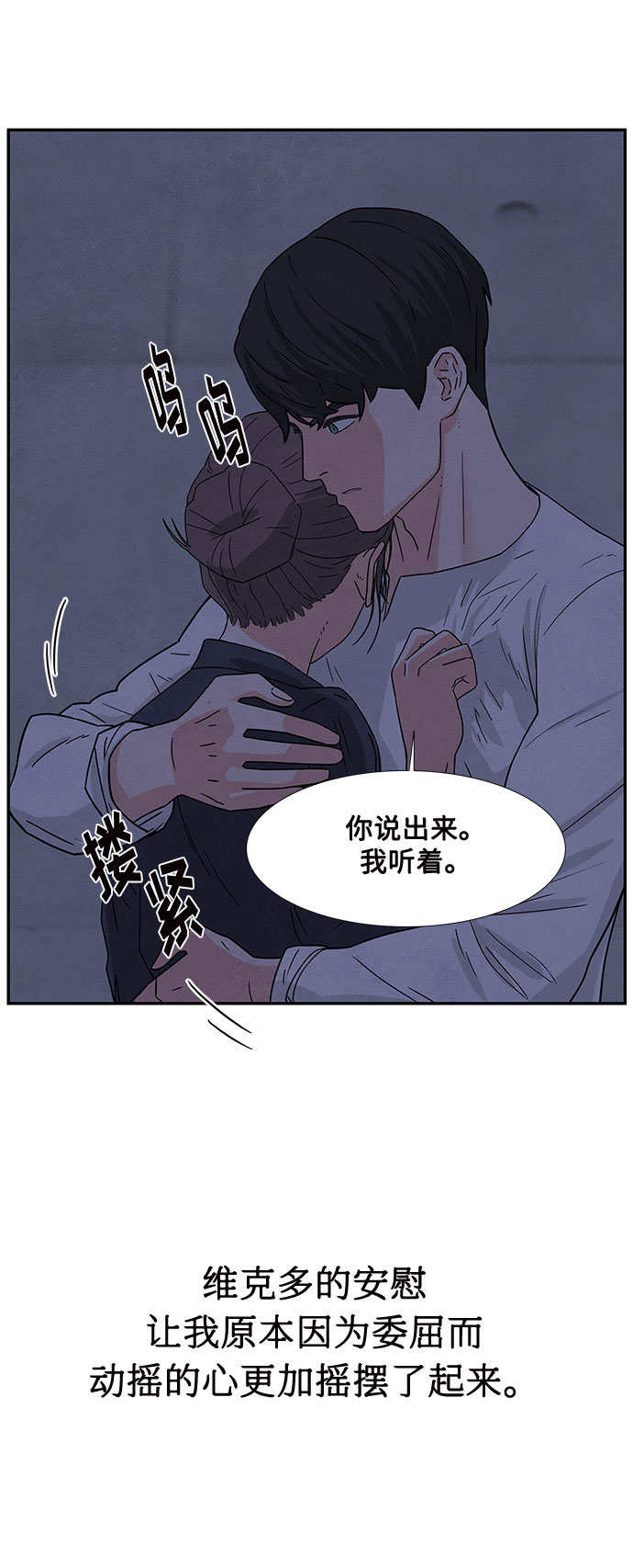 第3话3