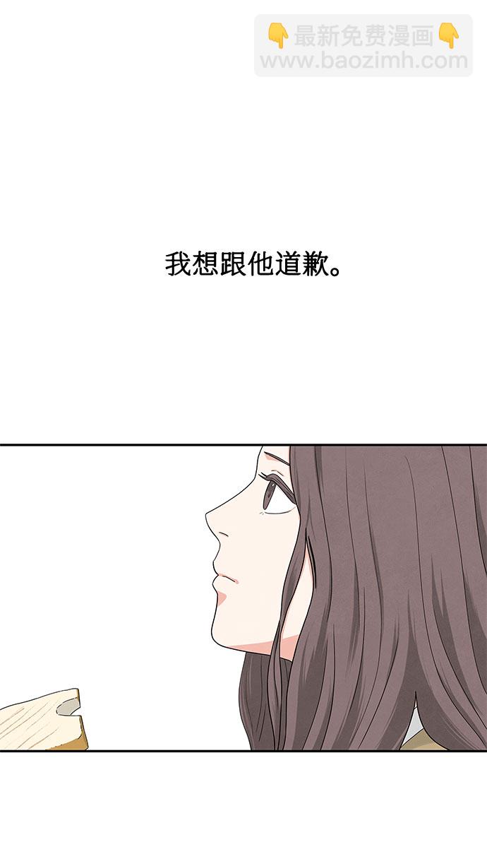 第3话30