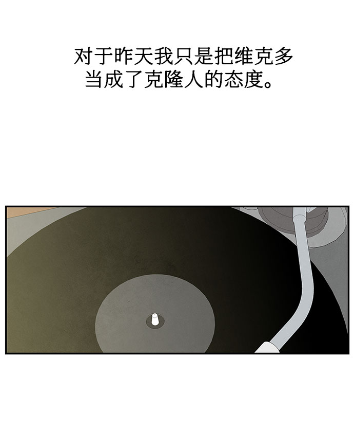 第3话31
