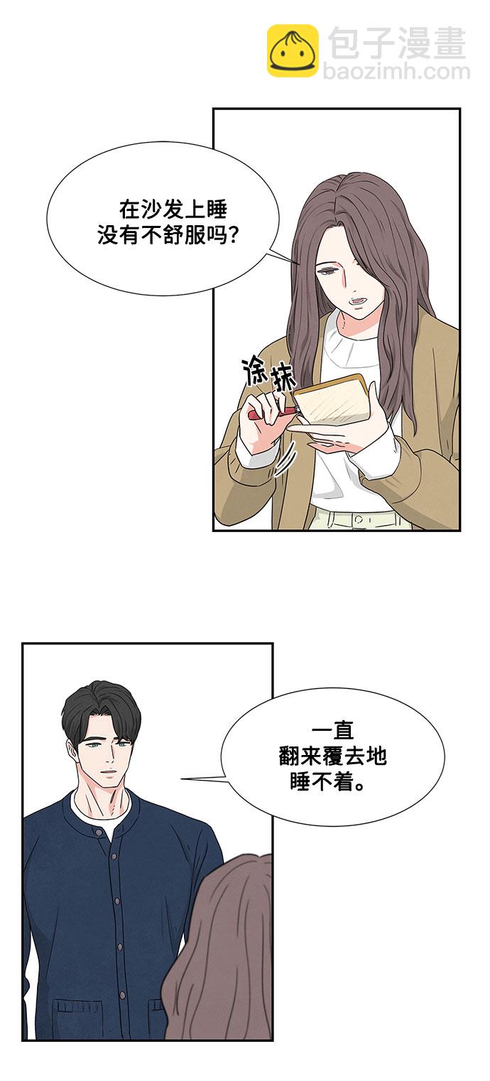 第3话32