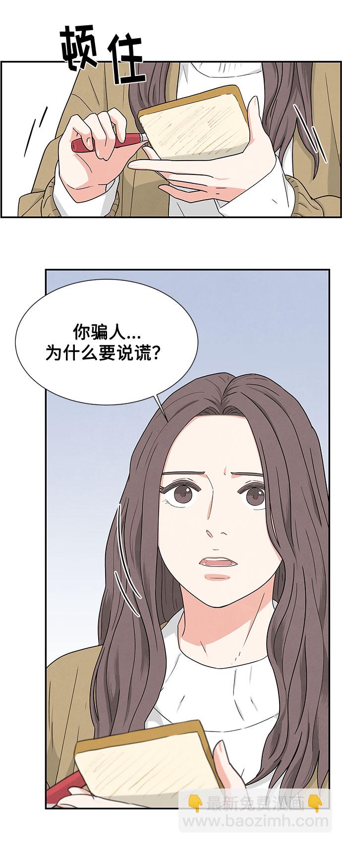 第3话33