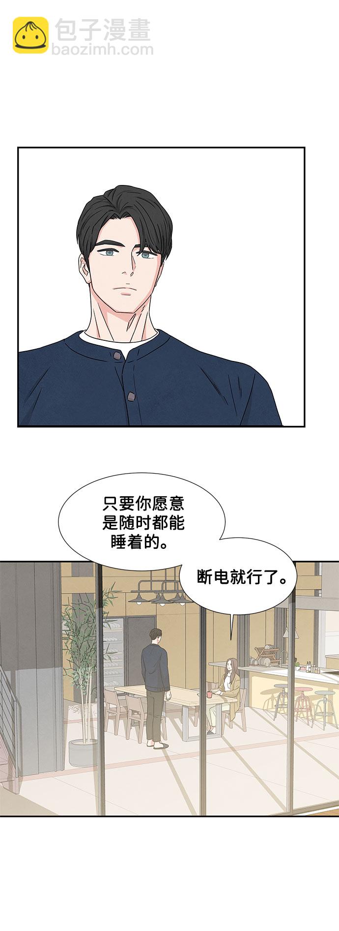 第3话34