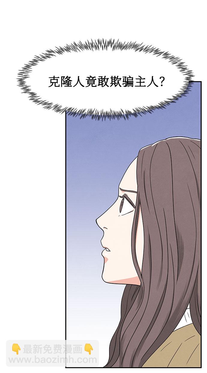第3话35