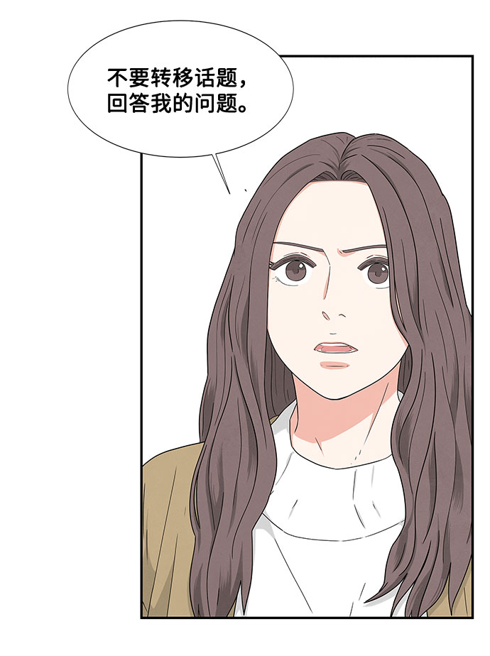 第3话37