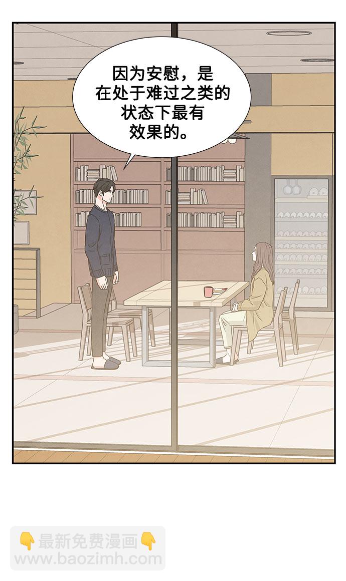 第3话39