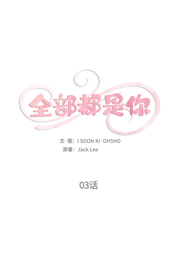 第3话4