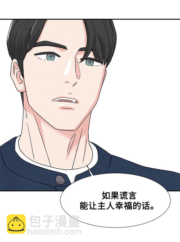 第3话41