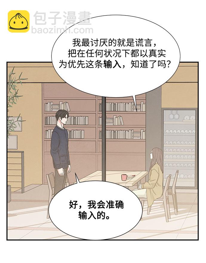 第3话43