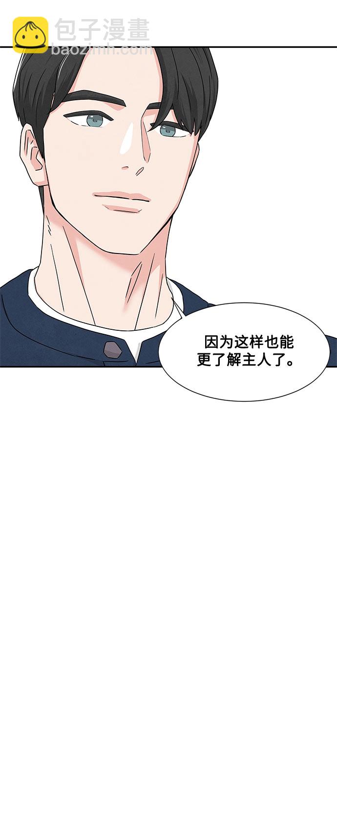 第3话46