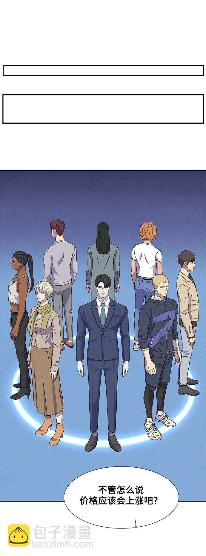 第3话47