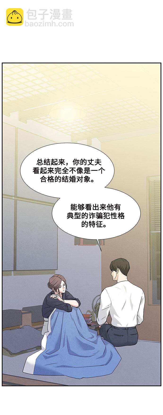 第3话5
