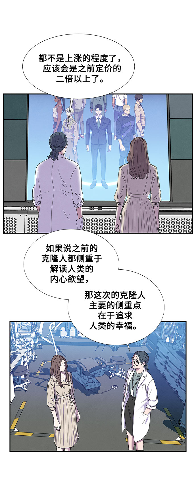 第3话52