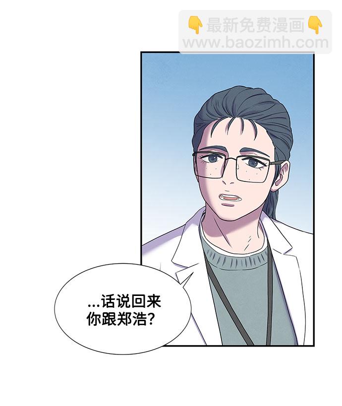 第3话53