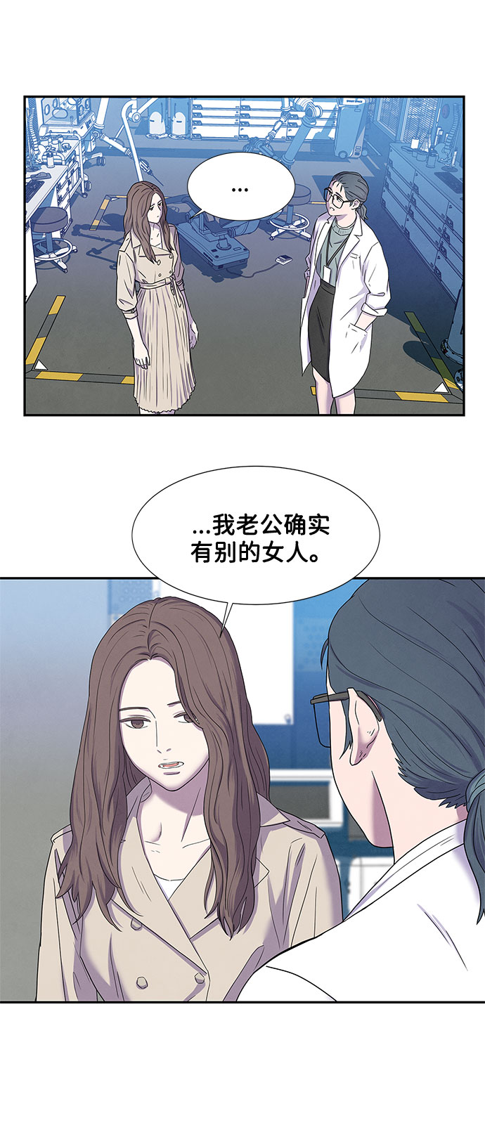 第3话54