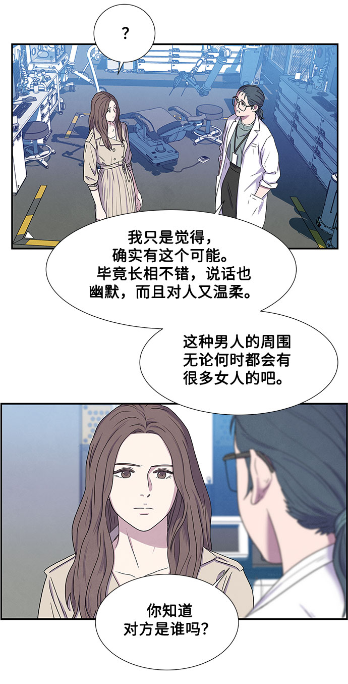 第3话56