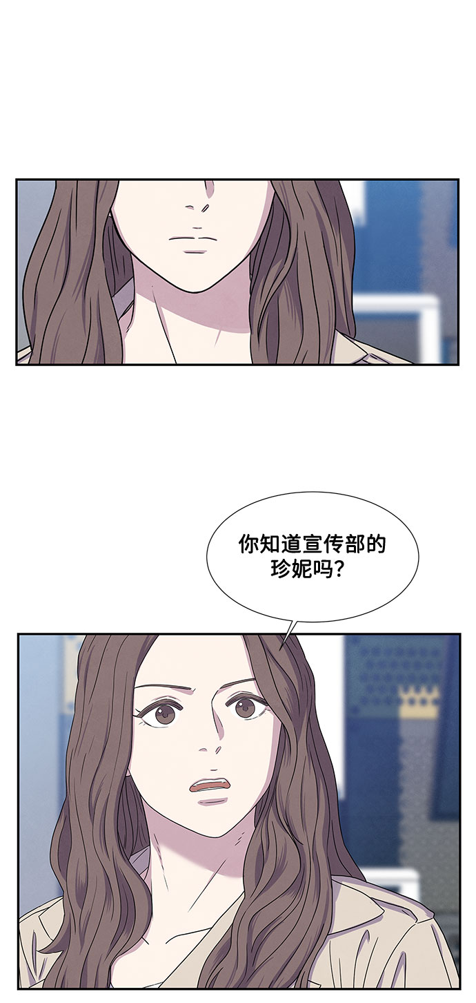 第3话57