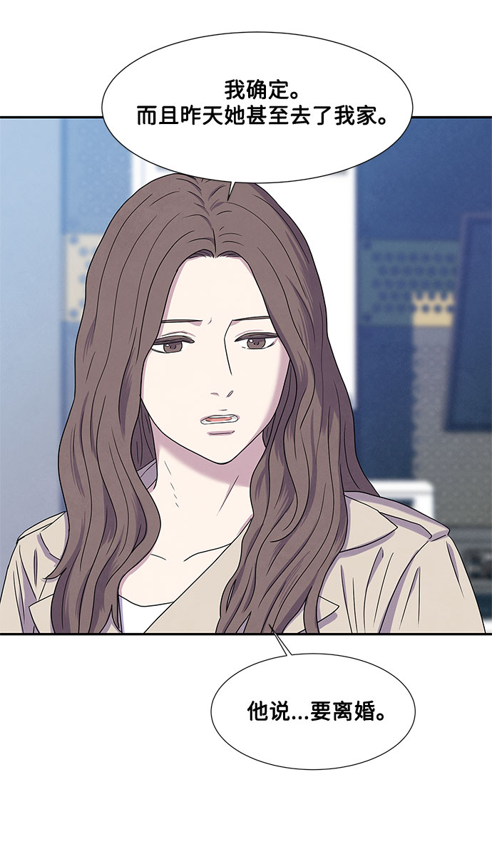 第3话59