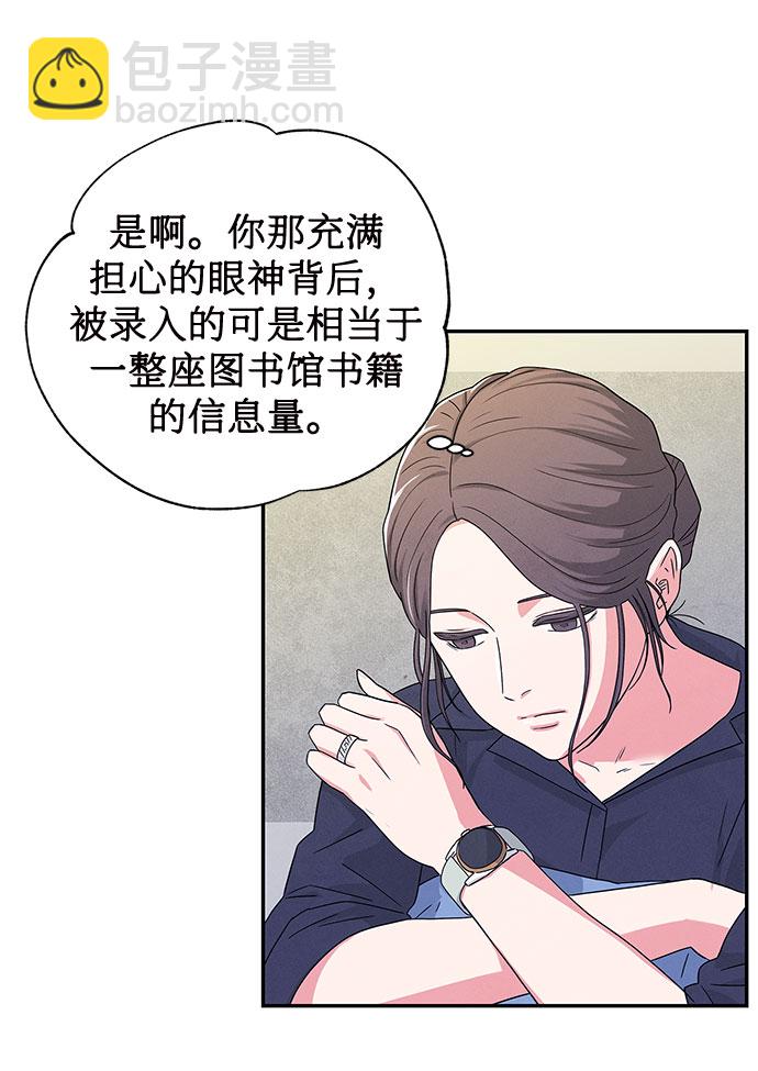 第3话6